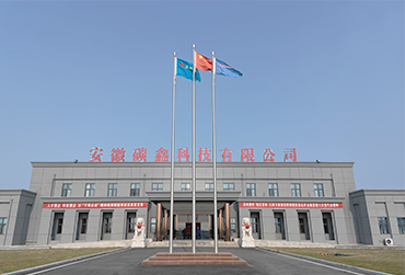 熱交換站行業案例煤化工